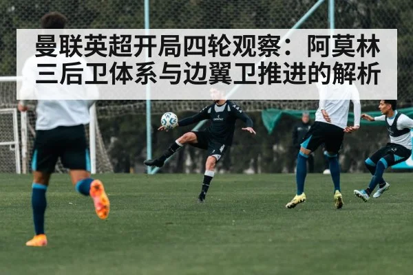 soccer players training session